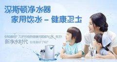 家用凈水器能過濾自來水中的苯嗎？