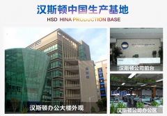 中國制造享譽行業，國產凈水器品牌漢斯頓受熱