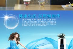 家用凈水器有妙招 什么水可安全飲用？